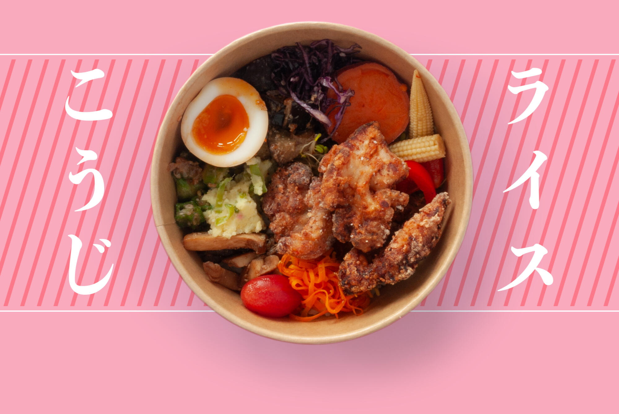 Koji Bento Box - Japanese catering in Bristol Photograph of a bento box filled with delicious Japanese food