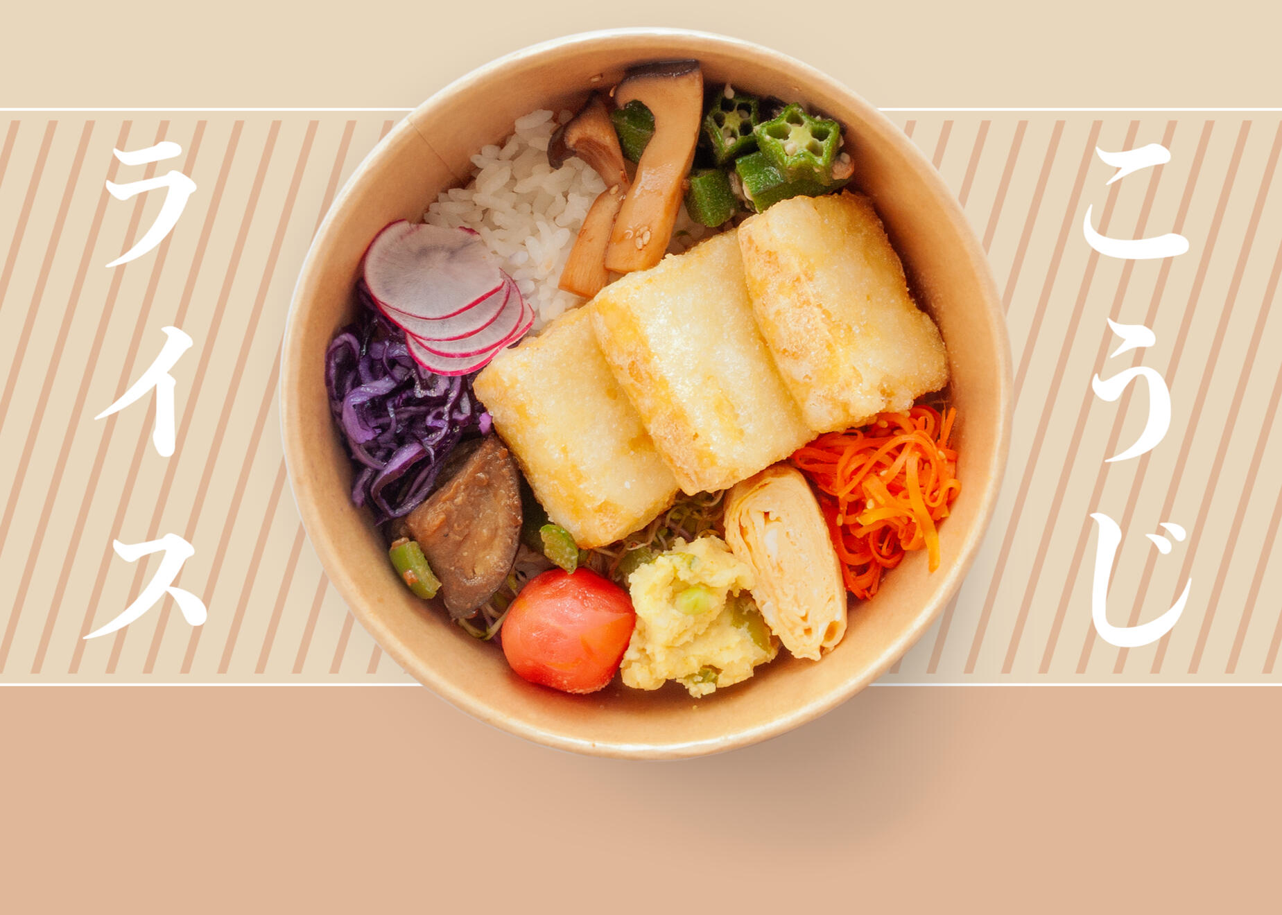Koji Bento Box - Japanese catering in Bristol Photograph of a bento box filled with delicious Japanese food